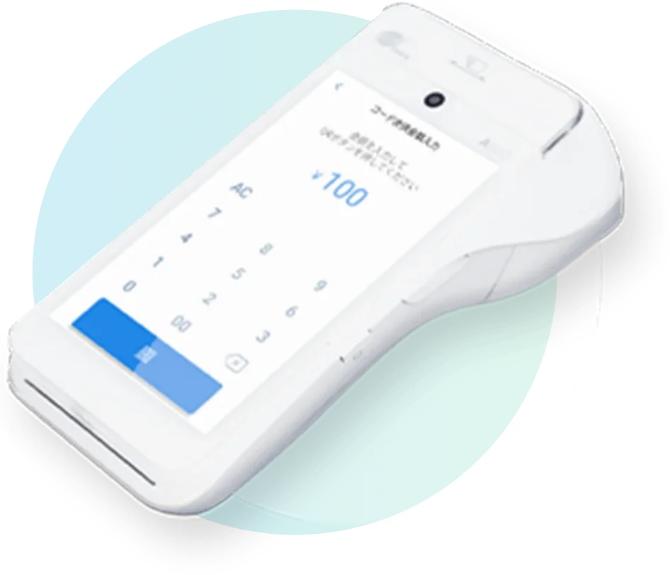 オールインワン決済端末